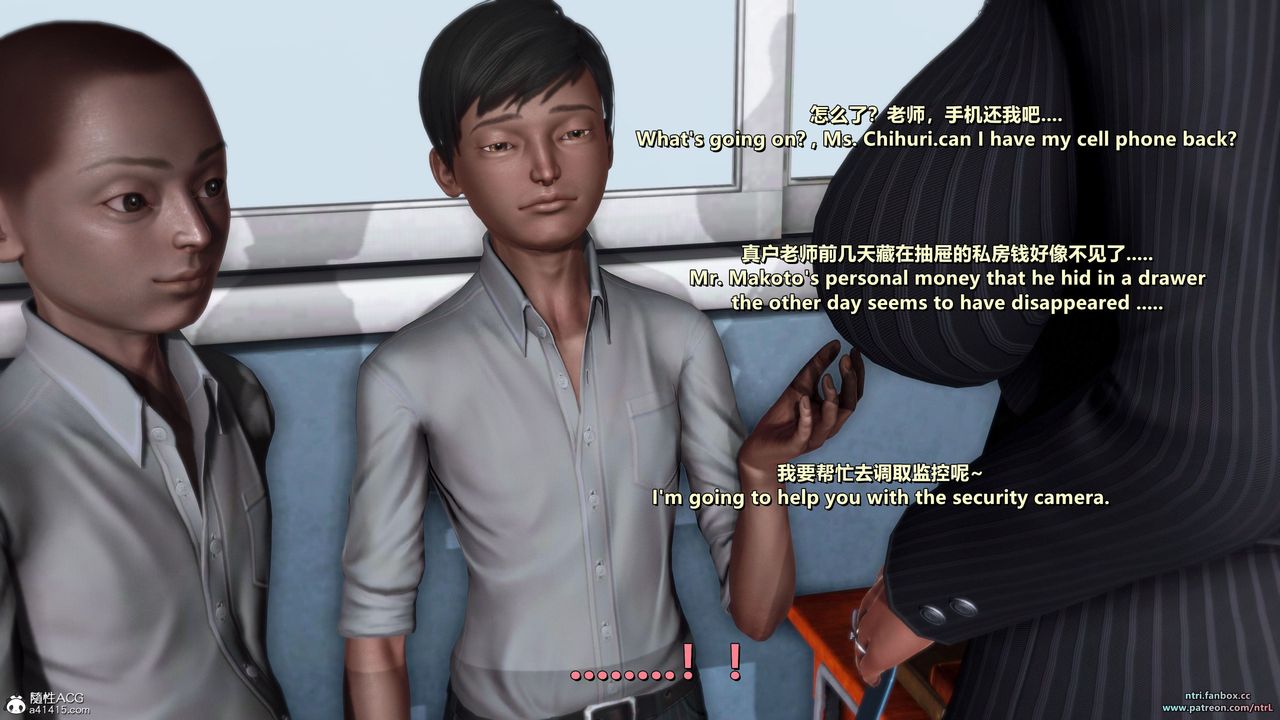 [3D]我的教师妈妈-千穂理第14话