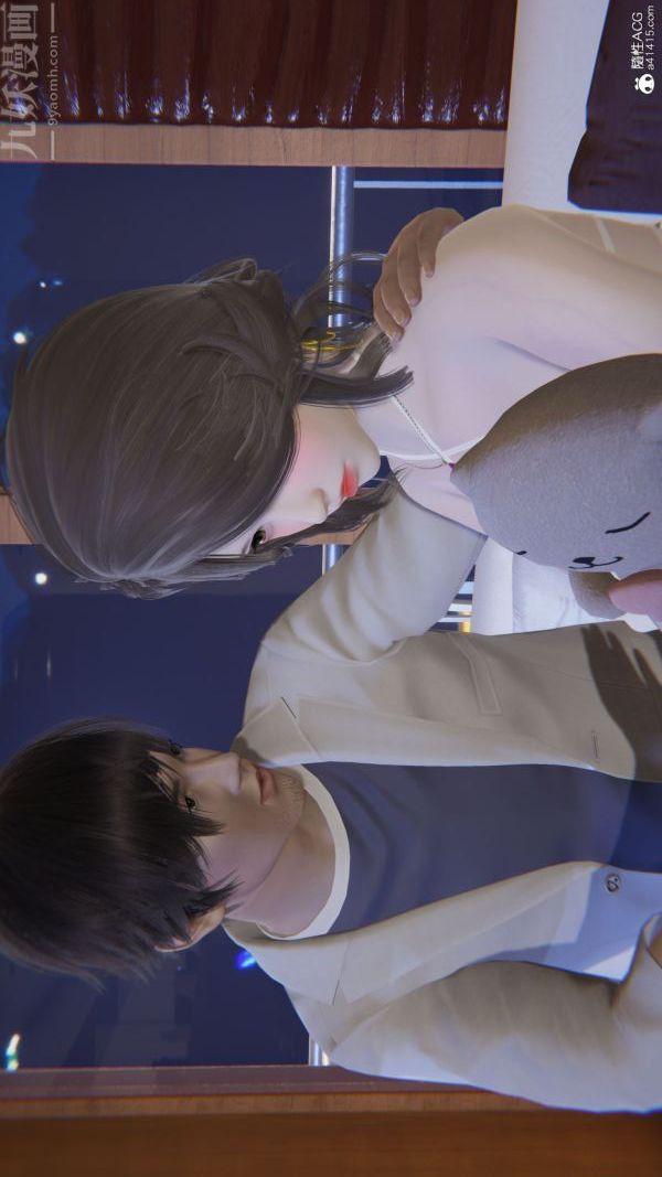 [3D]升职晚宴第12话