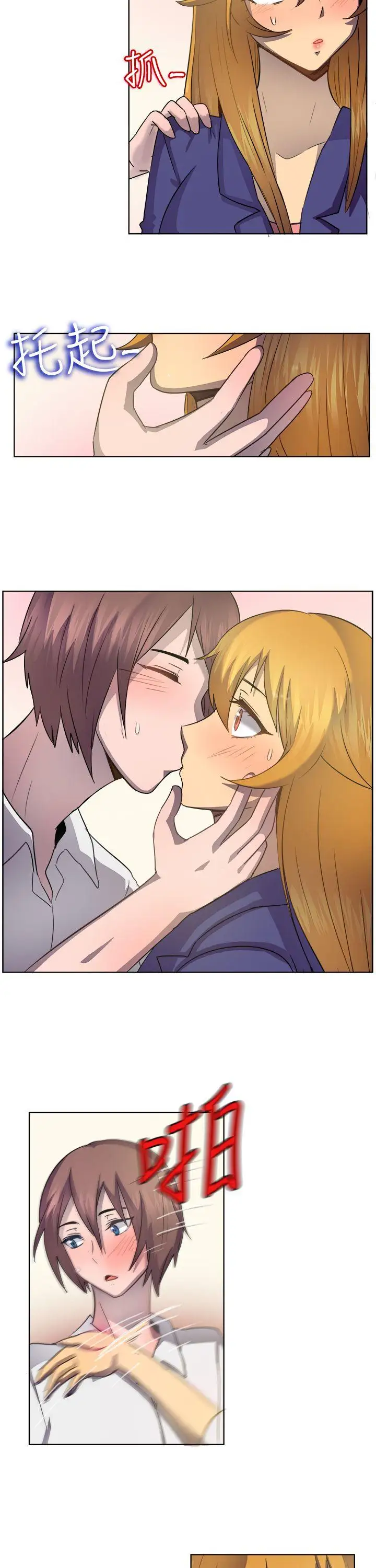 一起享用吧第39話