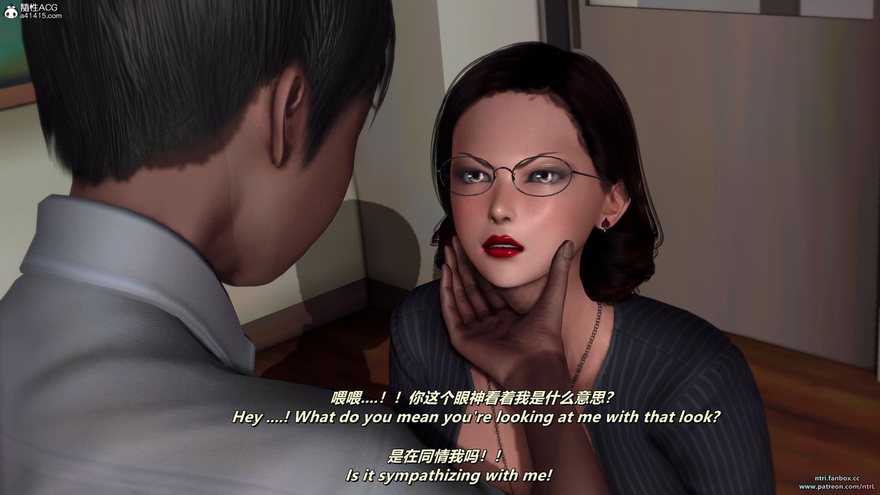 [3D]我的教师妈妈-千穂理第14话