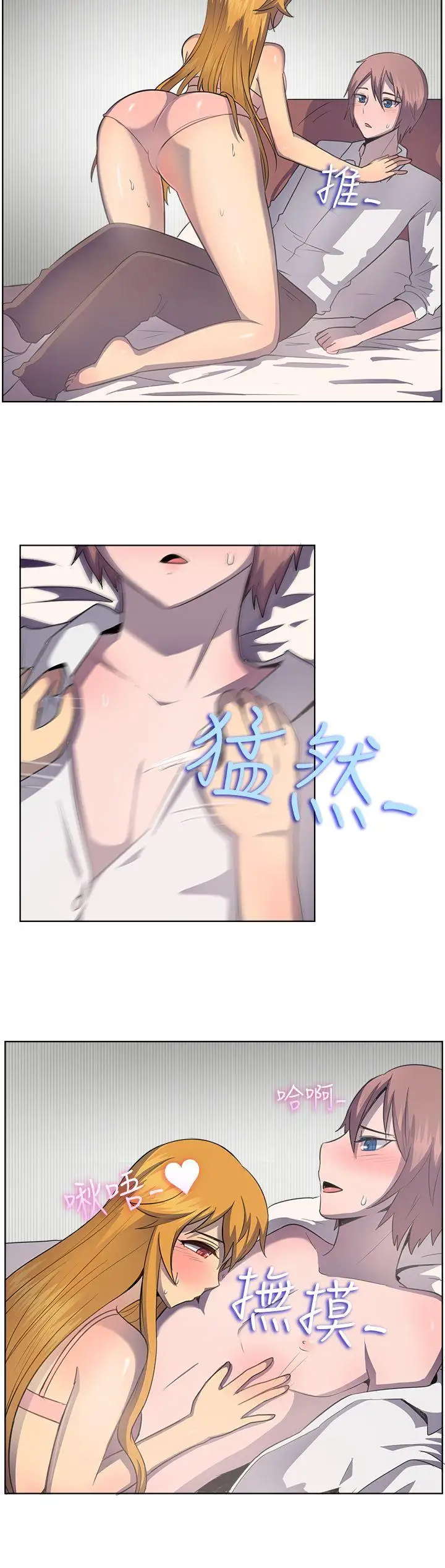 一起享用吧第40話