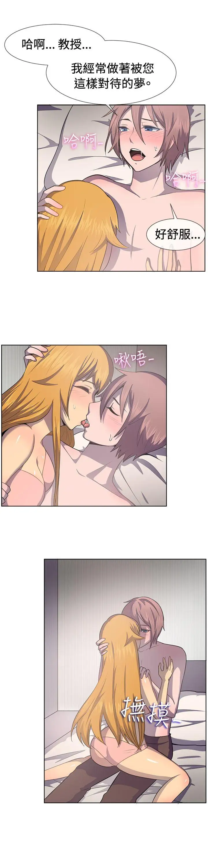 一起享用吧第40話