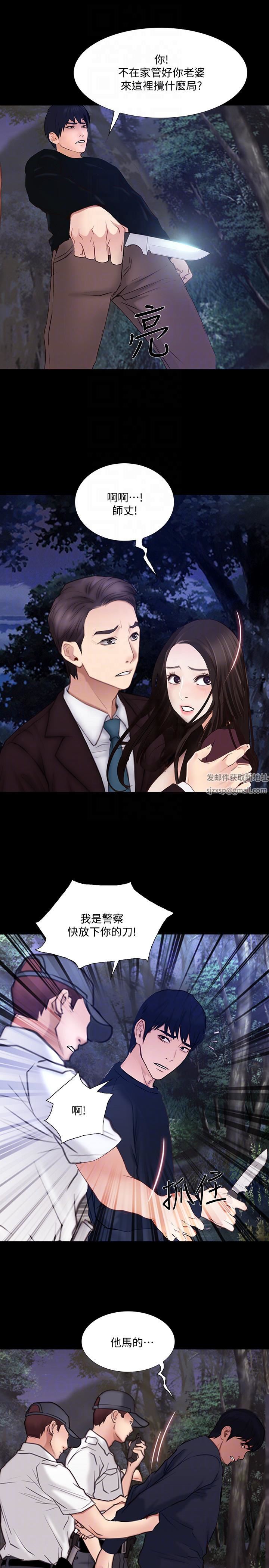 人夫的悸动最终话-困境中绽放的花朵