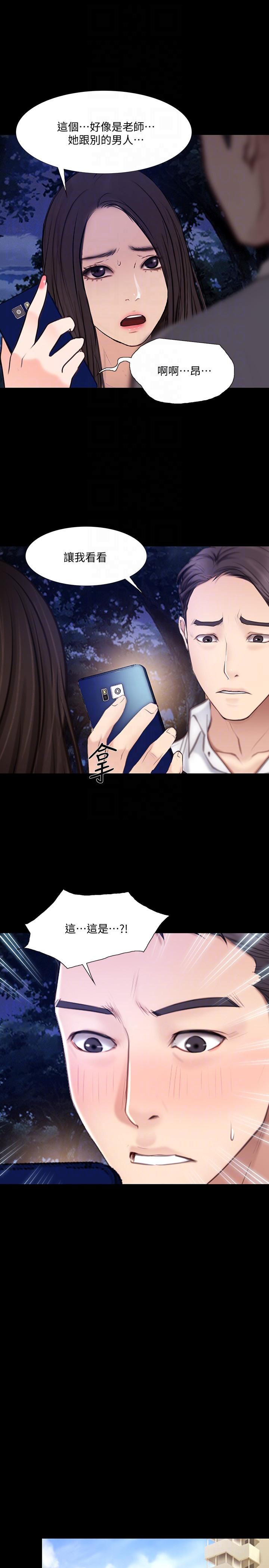 人夫的悸动最终话-困境中绽放的花朵