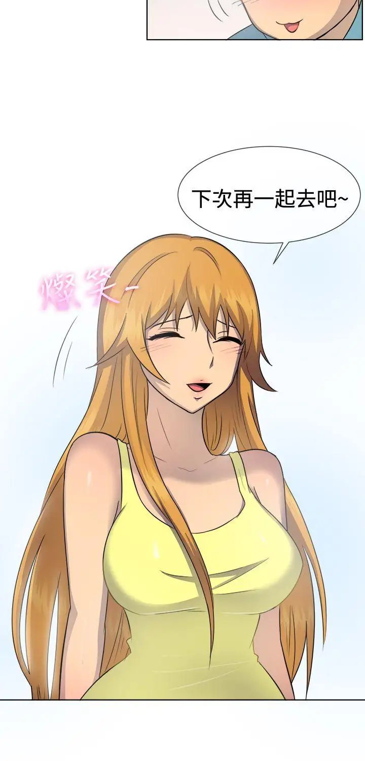 一起享用吧第40话