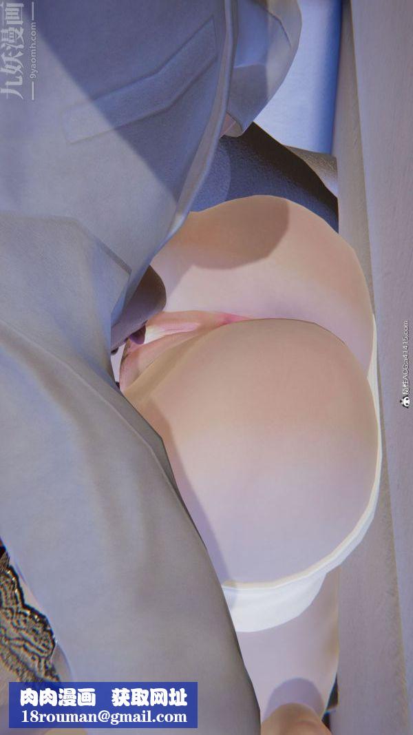 [3D]升职晚宴第13话