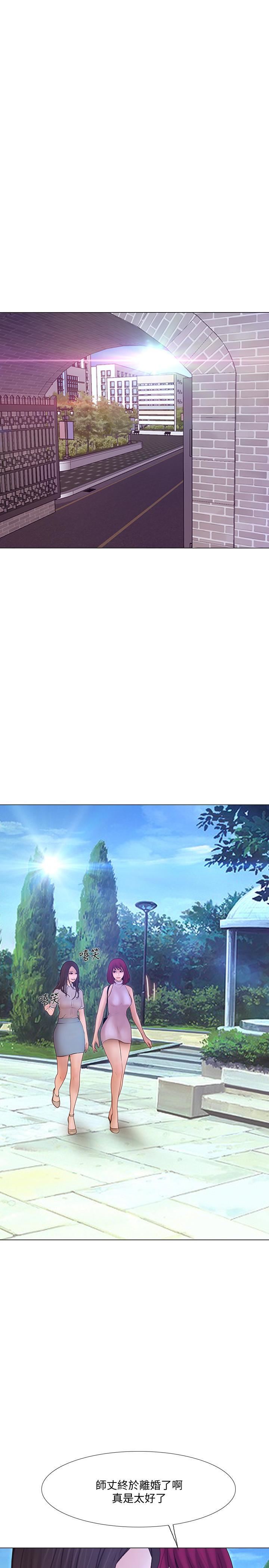 人夫的悸动最终话-困境中绽放的花朵