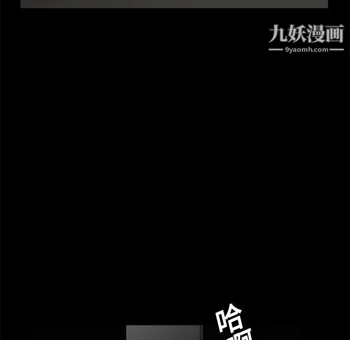 枷锁第11话