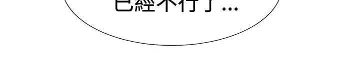 一起享用吧第41話