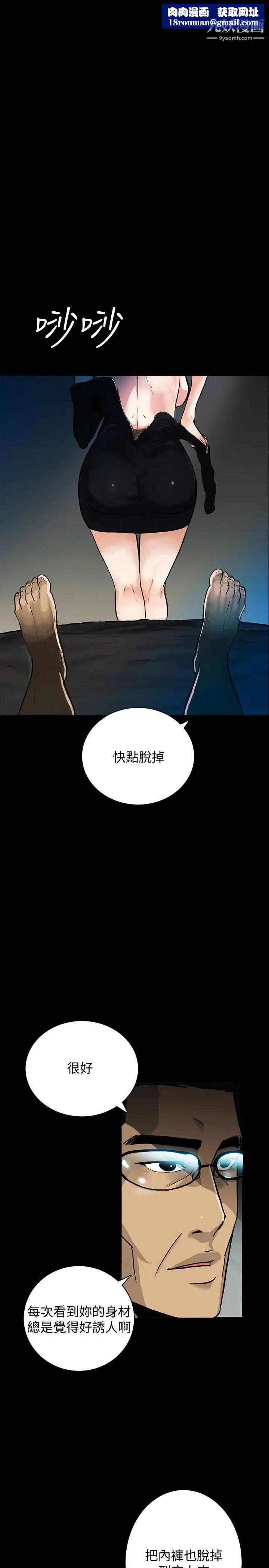 隐密的诱惑第1话-欲求不满的人妻