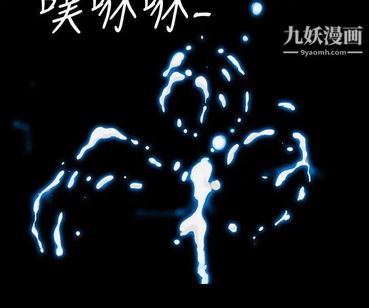 隱密的誘惑第1話-欲求不滿的人妻