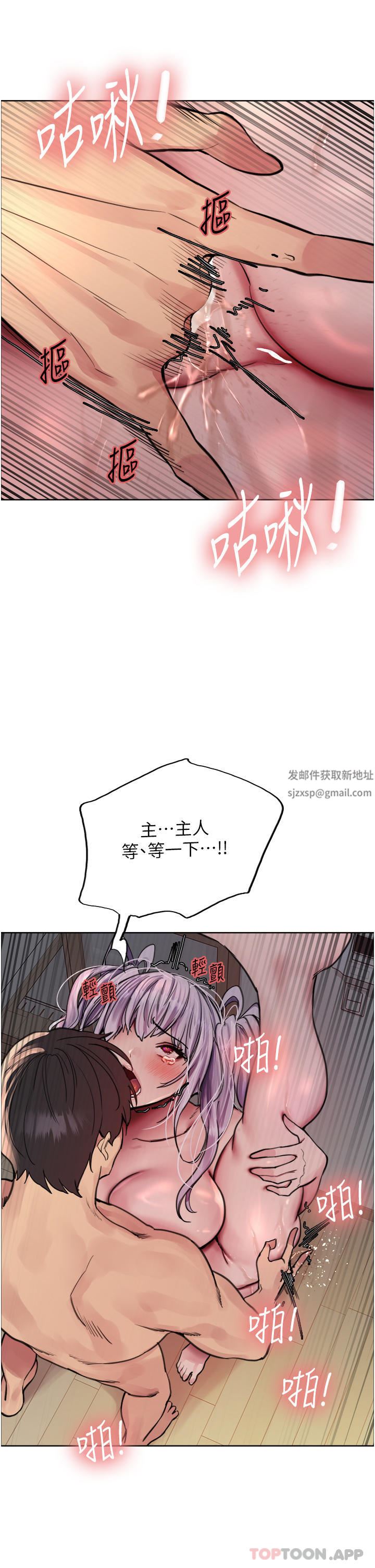 色轮眼第56话-第一次就爽到喷水♥