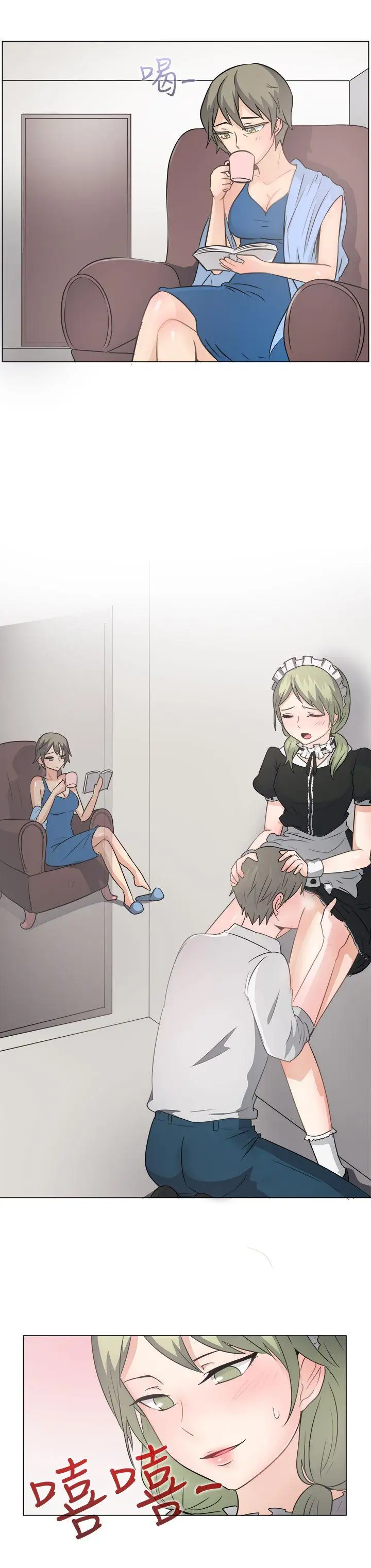 一起享用吧第42話