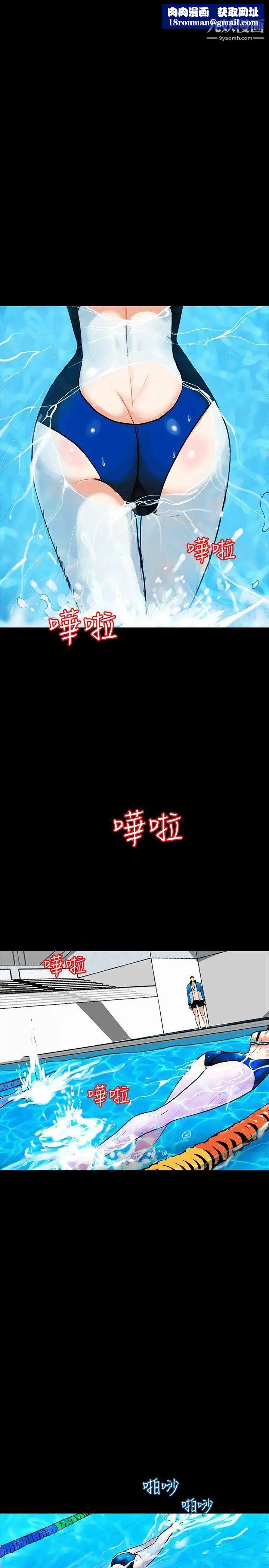 隱密的誘惑第2話-人妻性感的身材