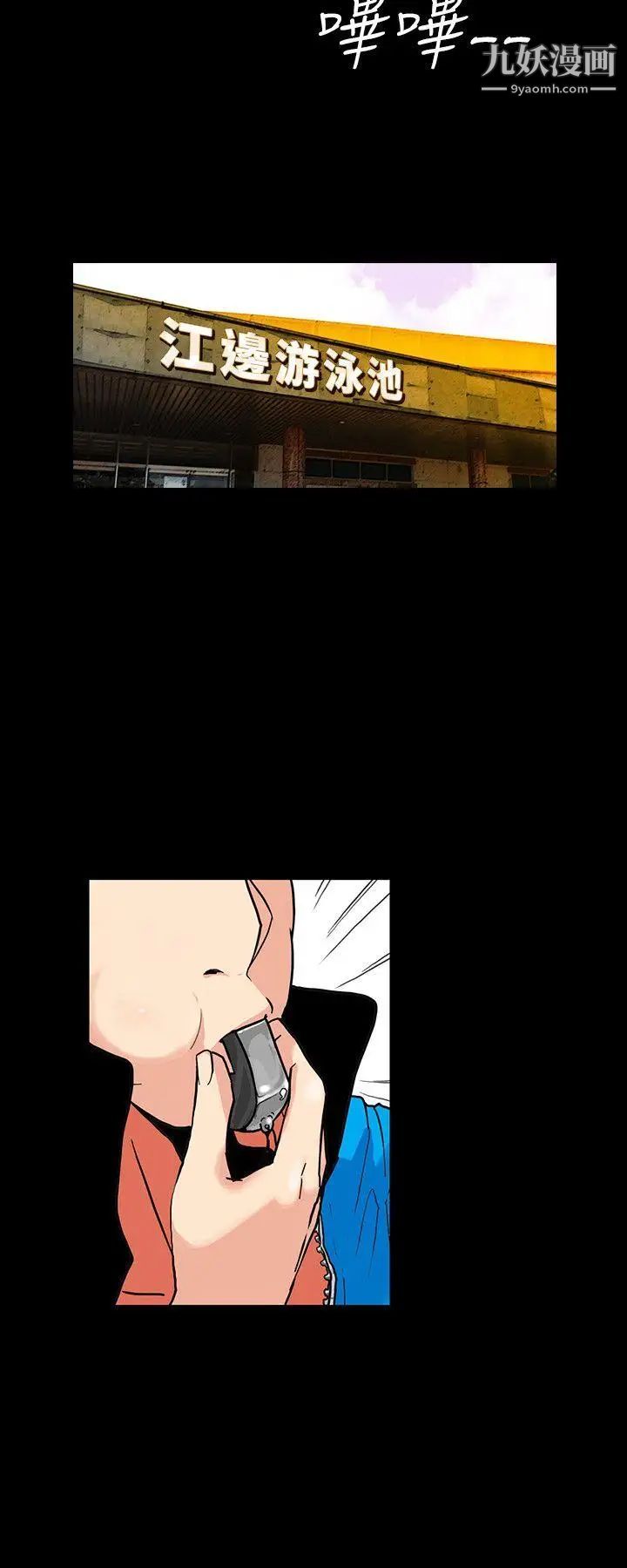 隐密的诱惑第2话-人妻性感的身材