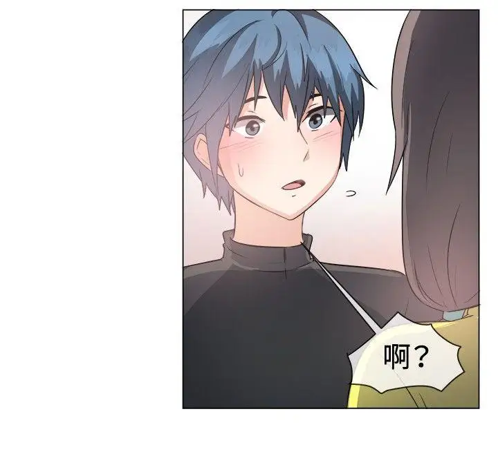 一起享用吧第43話