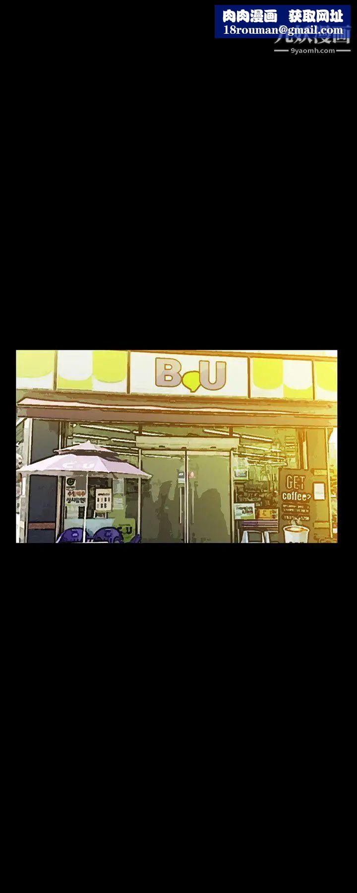 隱密的誘惑第2話-人妻性感的身材