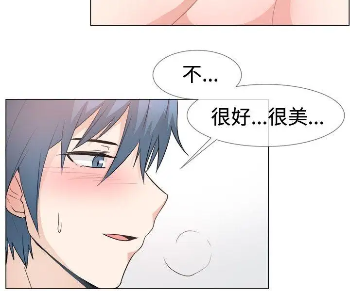 一起享用吧第43話