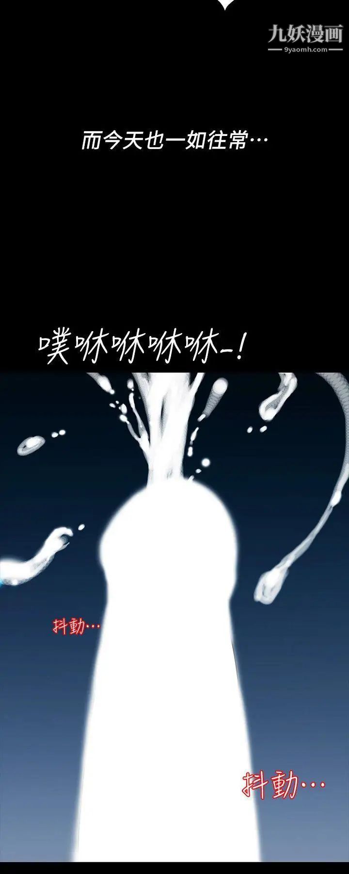 隐密的诱惑第2话-人妻性感的身材