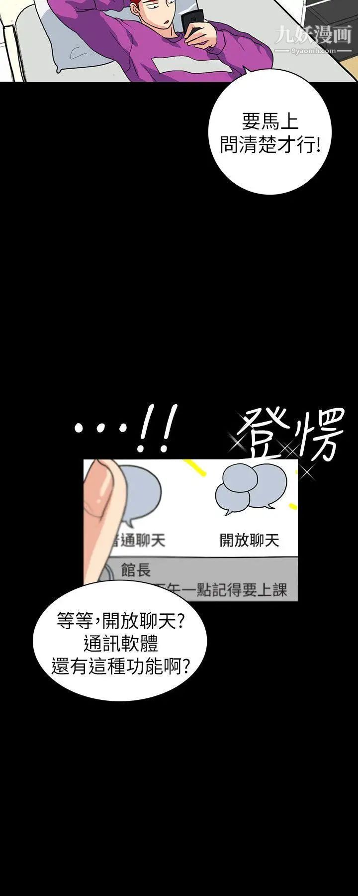 隱密的誘惑第2話-人妻性感的身材