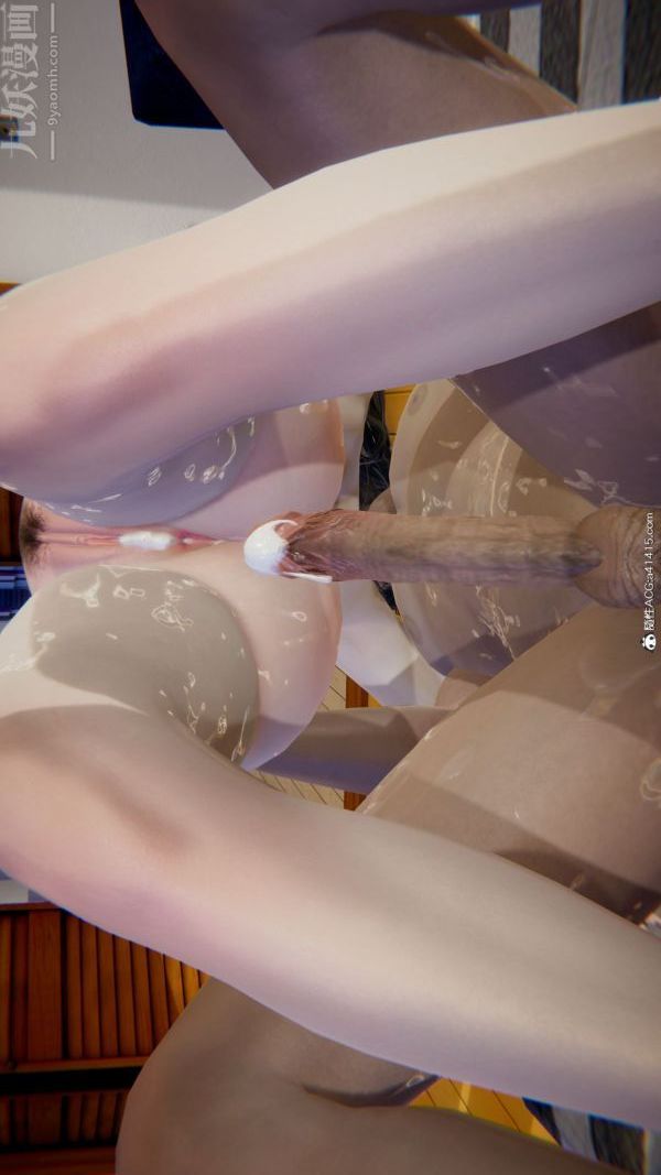 [3D]升职晚宴最终话