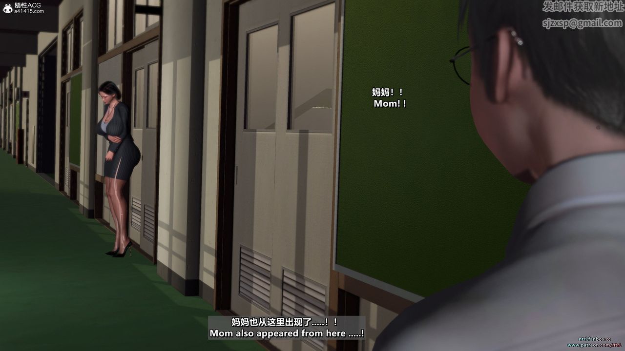 [3D]我的教師媽媽-千穂理第15話