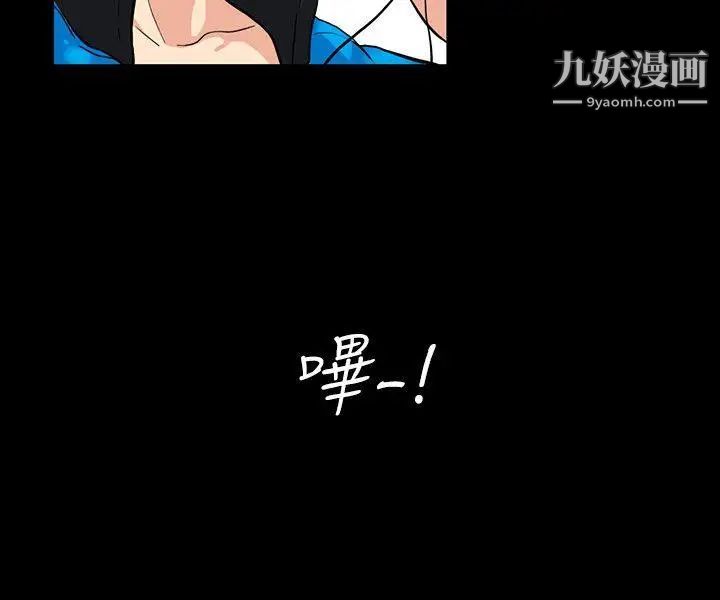 隱密的誘惑第3話-初次見到的巨屌
