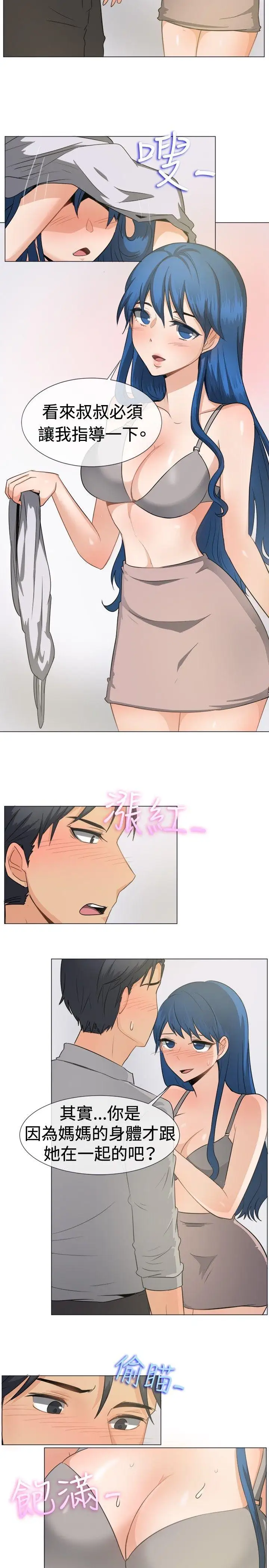 一起享用吧第45话