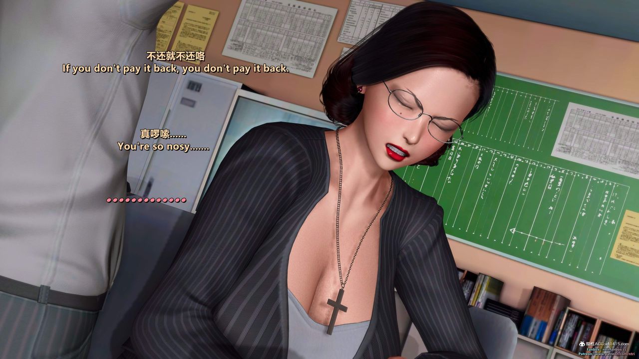 [3D]我的教師媽媽-千穂理第16話