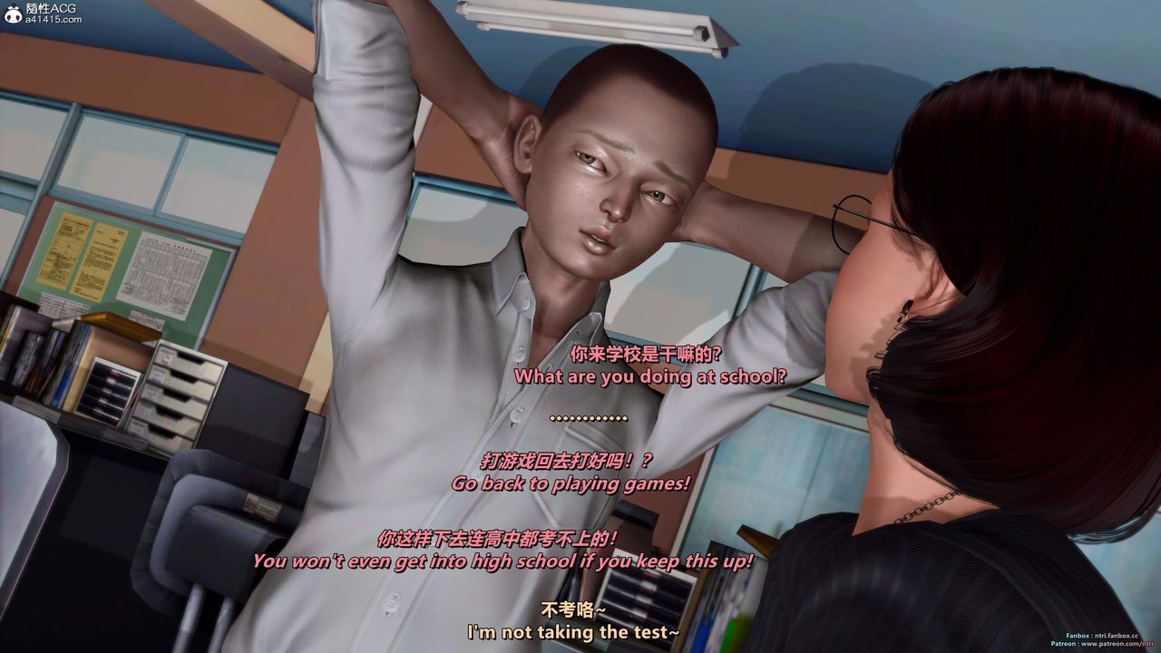 [3D]我的教師媽媽-千穂理第16話