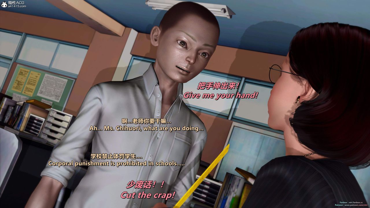 [3D]我的教师妈妈-千穂理第16话