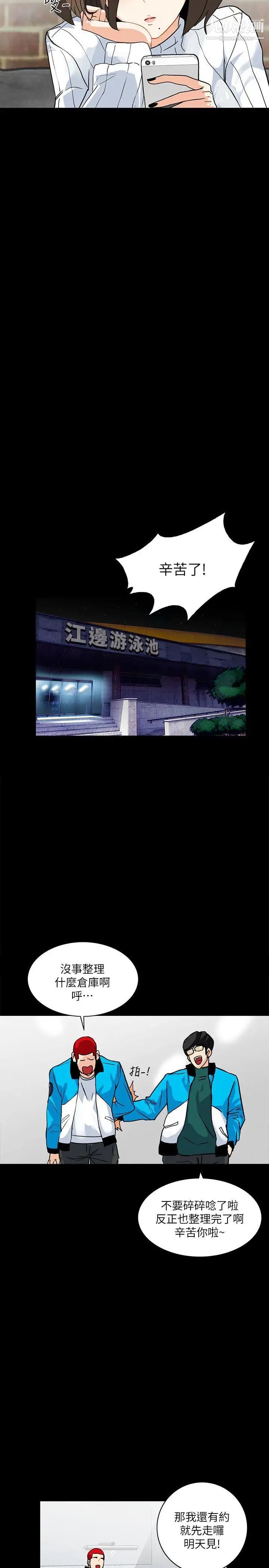 隐密的诱惑第4话-今天特别粗暴的老公