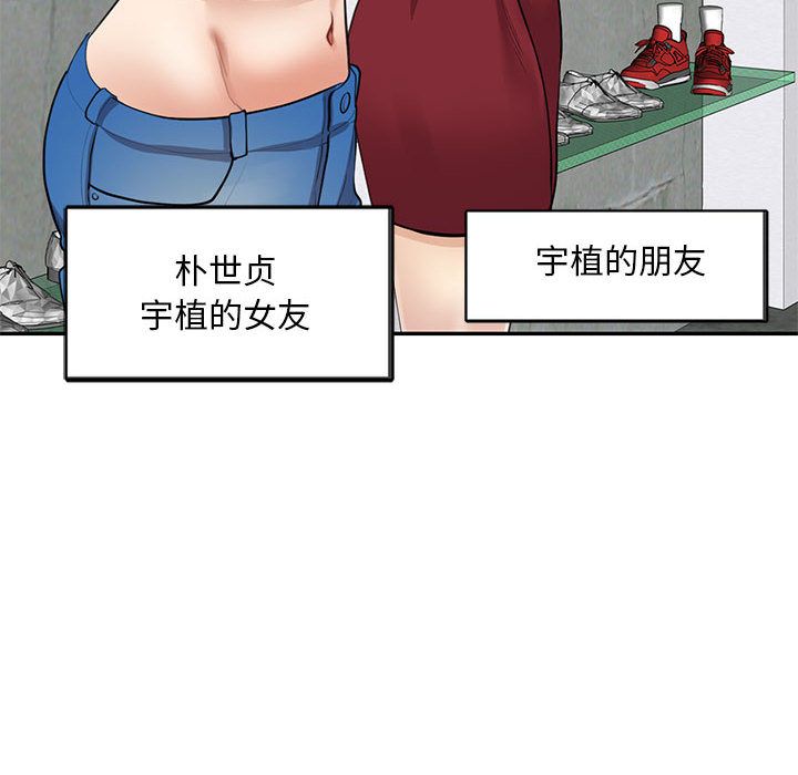 私房家教课第1话