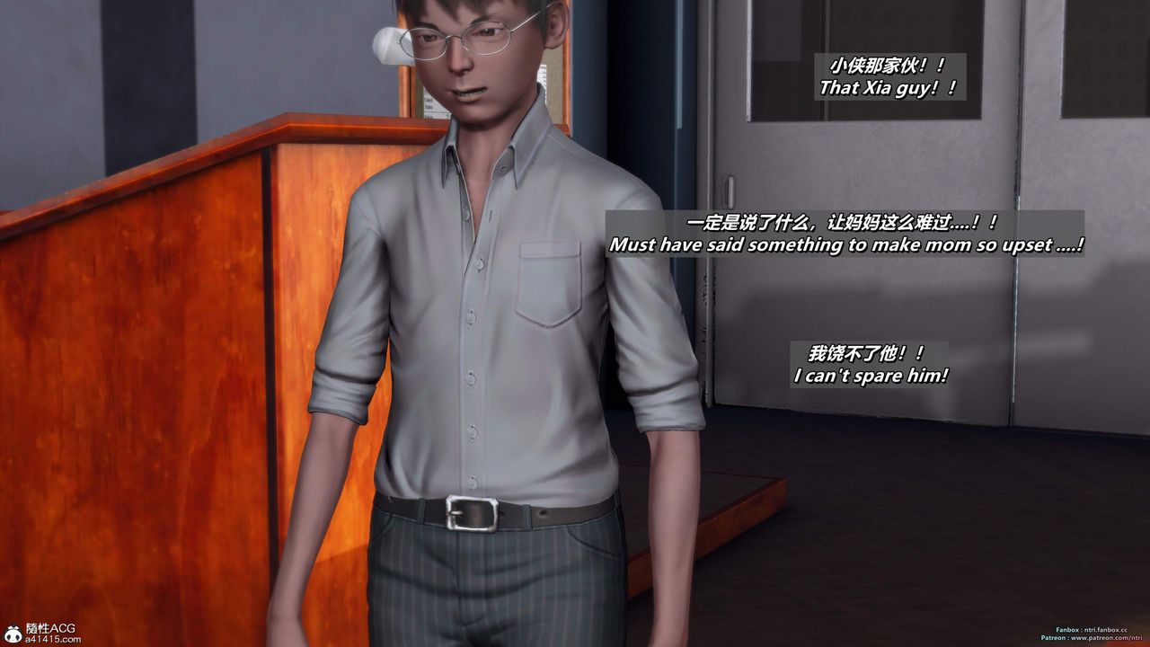 [3D]我的教师妈妈-千穂理第16话