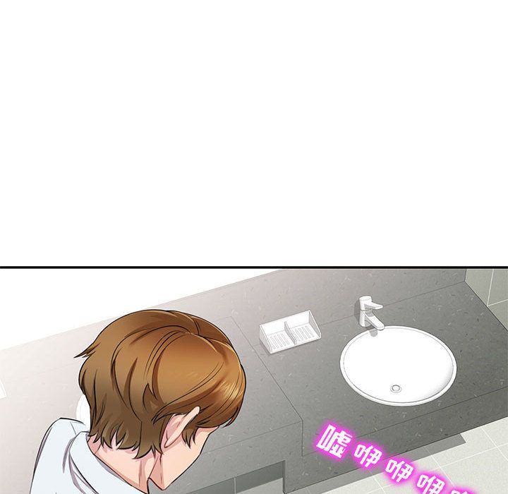 私房家教课第1话