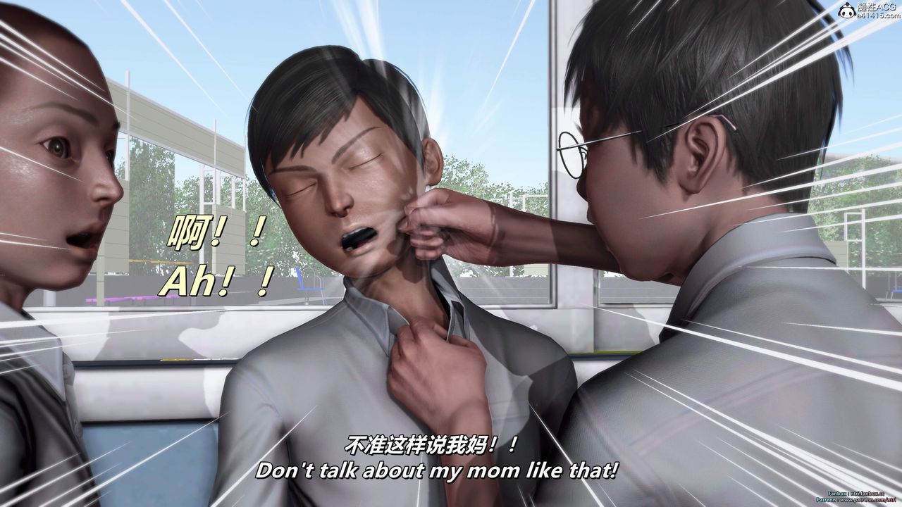 [3D]我的教師媽媽-千穂理第16話