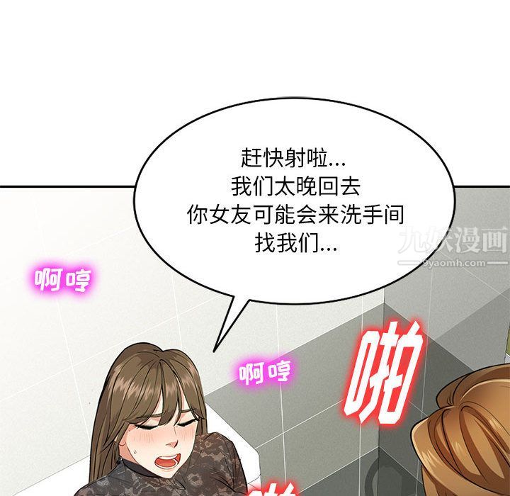 私房家教课第1话