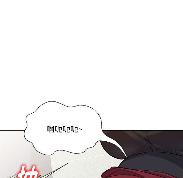 私房家教课第1话