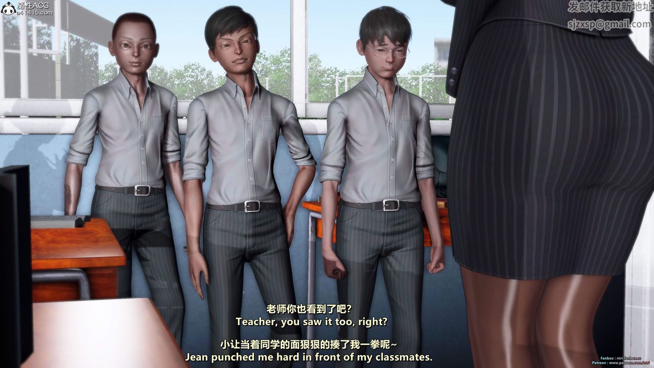 [3D]我的教师妈妈-千穂理第16话