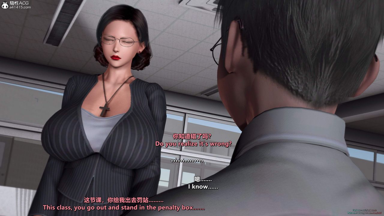 [3D]我的教师妈妈-千穂理第16话