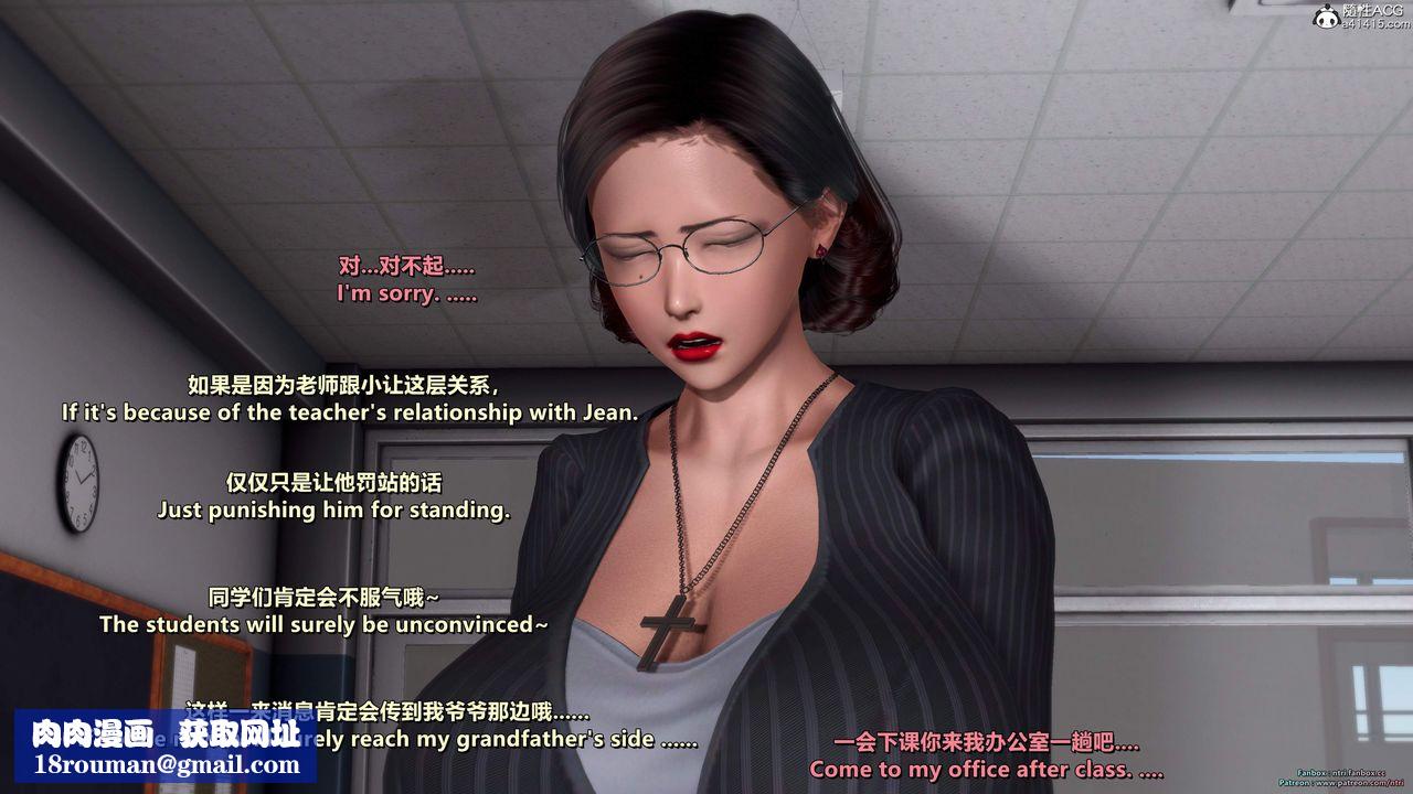 [3D]我的教师妈妈-千穂理第16话