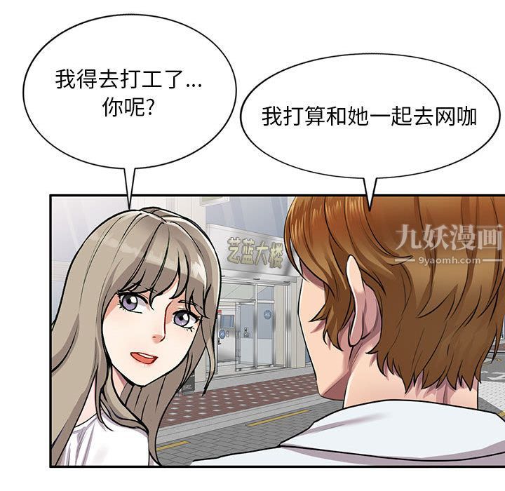 私房家教课第1话