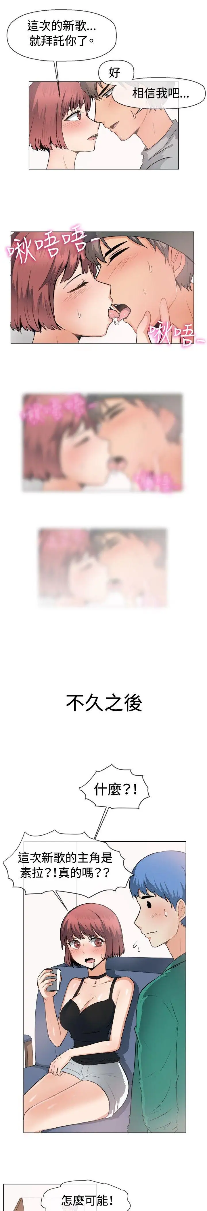 一起享用吧第48话