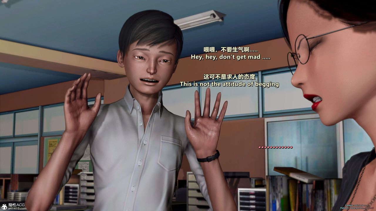 [3D]我的教師媽媽-千穂理第16話