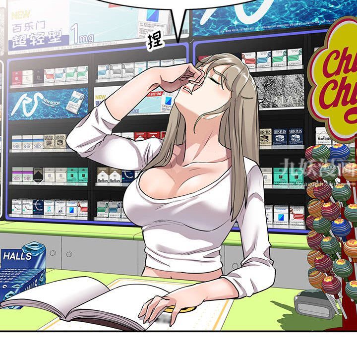 私房家教课第1话