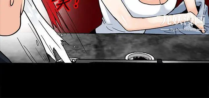 隱密的誘惑第6話-單刀直入的和英