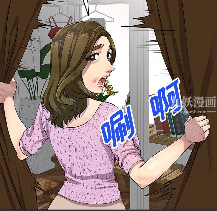 私房家教課第1話