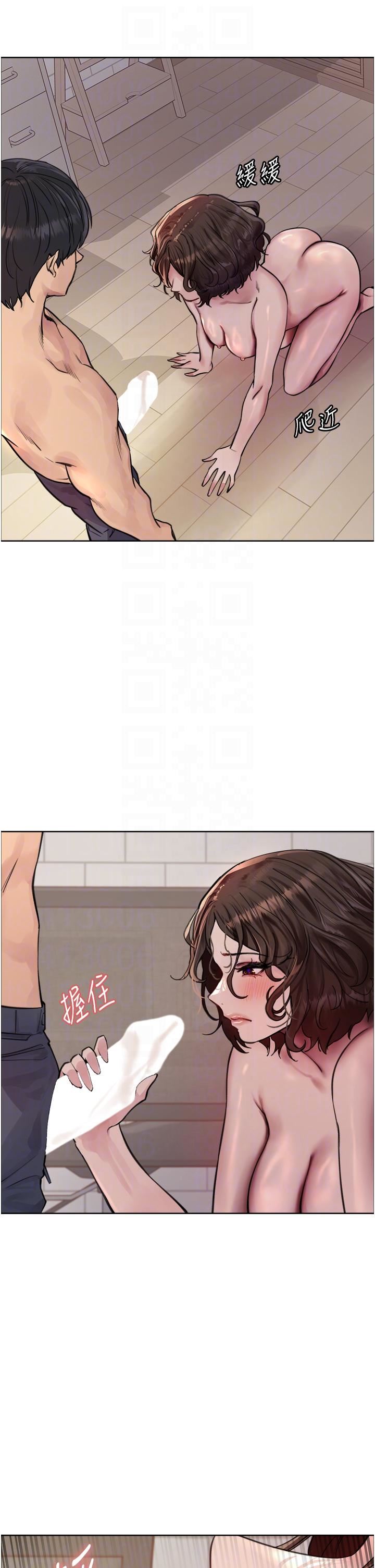 色輪眼第60話-庭俞…妳男友好厲害…♥