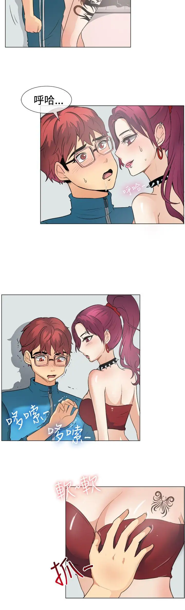 一起享用吧第49話