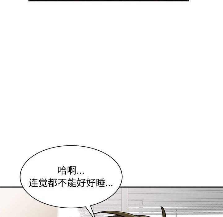 私房家教课第1话